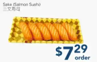 Oceans Fresh Food Market Sake (Salmon Sushi) offer