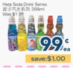 Oceans Fresh Food Market Hata Soda Drink Series offer