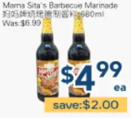 Oceans Fresh Food Market Mama Sita's Barbecue Marinade offer