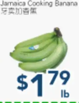 Oceans Fresh Food Market Jamaica Cooking Banana offer