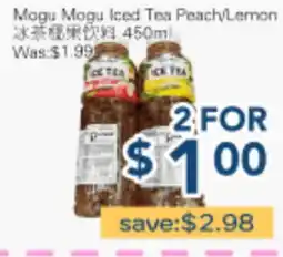 Oceans Fresh Food Market Mogu Mogu Iced Tea Peach/Lemon offer