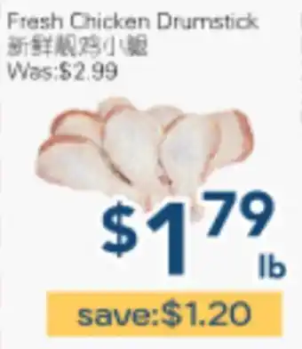 Oceans Fresh Food Market Fresh Chicken Drumstick offer