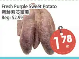 Fresh Palace Supermarket Fresh Purple Sweet Potato offer