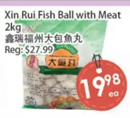 Fresh Palace Supermarket Xin Rui Fish Ball with Meat offer