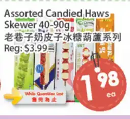 Fresh Palace Supermarket Assorted Candied Haws Skewer offer