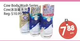 Fresh Palace Supermarket Cow Body Wash Series offer