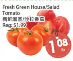 Fresh Palace Supermarket Fresh Green House/Salad Tomato offer
