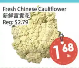 Fresh Palace Supermarket Fresh Chinese Cauliflower offer