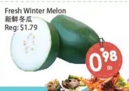 Fresh Palace Supermarket Fresh Winter Melon offer