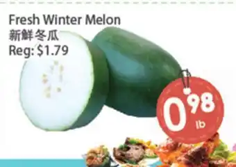Fresh Palace Supermarket Fresh Winter Melon offer