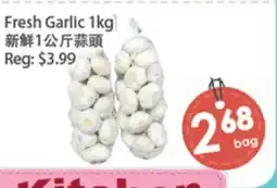 Fresh Palace Supermarket Fresh Garlic offer