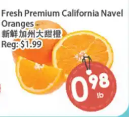 Fresh Palace Supermarket Fresh Premium California Navel Oranges offer