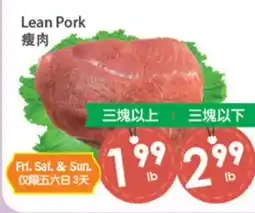 Fresh Palace Supermarket Lean Pork offer