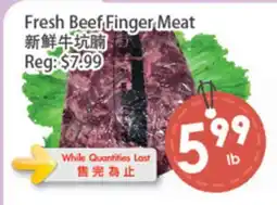Fresh Palace Supermarket Fresh Beef Finger Meat offer