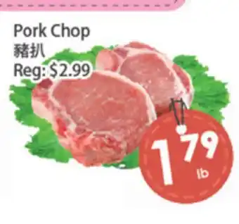 Fresh Palace Supermarket Pork Chop offer