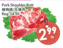 Fresh Palace Supermarket Pork Shoulder Butt offer