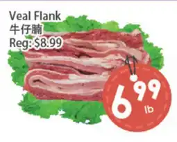 Fresh Palace Supermarket Veal Flank offer