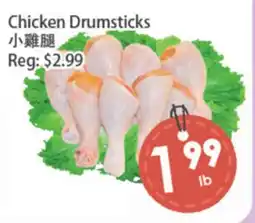 Fresh Palace Supermarket Chicken Drumsticks offer