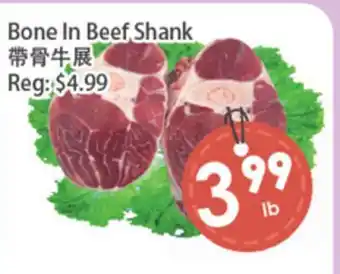 Fresh Palace Supermarket Bone In Beef Shank offer
