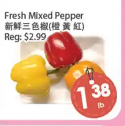Fresh Palace Supermarket Fresh Mixed Pepper offer