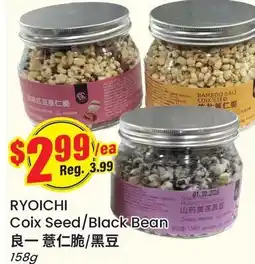 Terra Foodmart RYOICHI Coix Seed/Black Bean offer