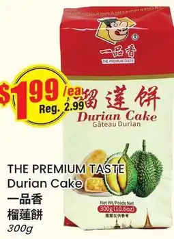 Terra Foodmart THE PREMIUM TASTE Durian Cake offer
