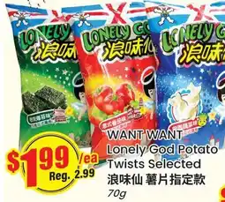 Terra Foodmart WANT WANT Lonely God Potato Twists Selected offer