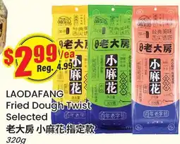 Terra Foodmart LAODAFANG Fried Dough Twist offer