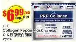 Terra Foodmart GIK Collagen Repair Mask offer