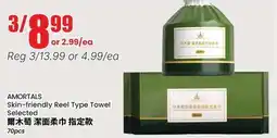 Terra Foodmart AMORTALS Skin-friendly Reel Type Towel offer