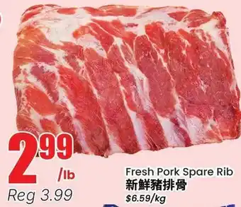 Terra Foodmart Fresh Pork Spare Rib offer