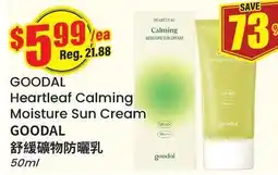 Terra Foodmart GOODAL Heartleaf Calming Moisture Sun Cream offer
