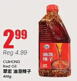 Terra Foodmart CUIHONG Red Oil offer