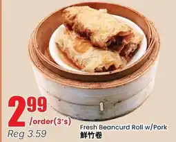Terra Foodmart Fresh Beancurd Roll w/Pork offer