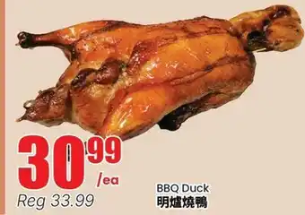 Terra Foodmart BBQ Duck offer
