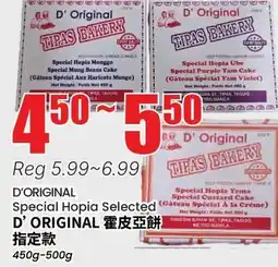 Terra Foodmart D'ORIGINAL Special Hopia Selected offer