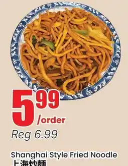 Terra Foodmart Shanghai Style Fried Noodle offer