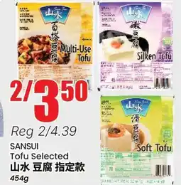 Terra Foodmart SANSUI Tofu Selected offer