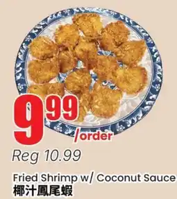 Terra Foodmart Fried Shrimp w/ Coconut Sauce offer