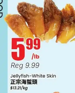 Terra Foodmart Jellyfish-White Skin offer
