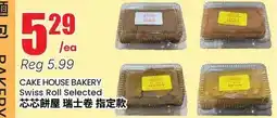 Terra Foodmart CAKE HOUSE BAKERY Swiss Roll Selected offer