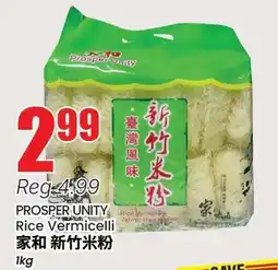 Terra Foodmart PROSPER UNITY Rice Vermicelli offer