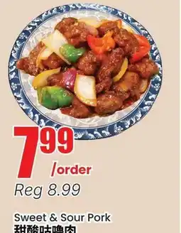 Terra Foodmart Sweet & Sour Pork offer