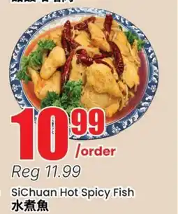 Terra Foodmart SiChuan Hot Spicy Fish offer
