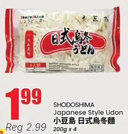 Terra Foodmart SHODOSHIMA Japanese Style Udon offer