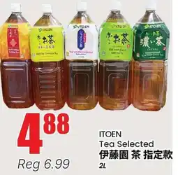 Terra Foodmart ITOEN Tea Selected offer