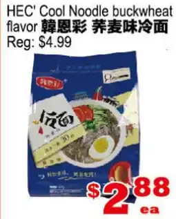 Yuan Ming Supermarket HEC' Cool Noodle buckwheat flavor offer