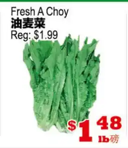 Yuan Ming Supermarket Fresh A Choy offer