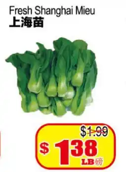 Yuan Ming Supermarket Fresh Shanghai Mieu offer