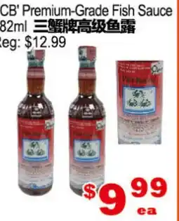 Yuan Ming Supermarket CB Premium-Grade Fish Sauce offer